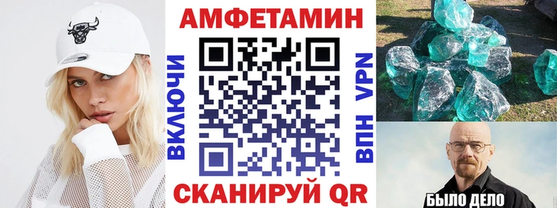 Amphetamine Premium  Вятские Поляны 