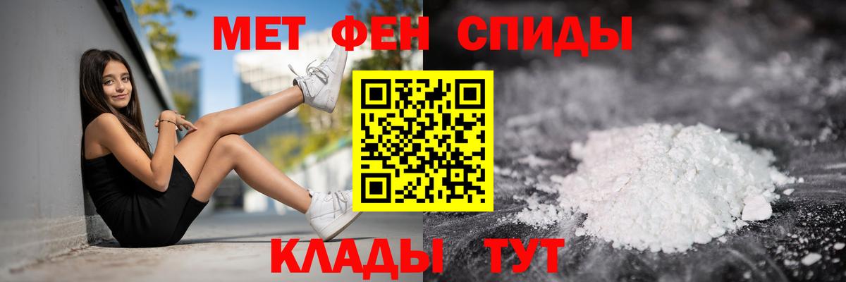 Амфетамин 97% Вятские Поляны