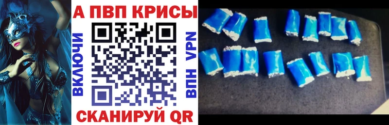 мега ссылка цена Вятские Поляны A PVP VHQ