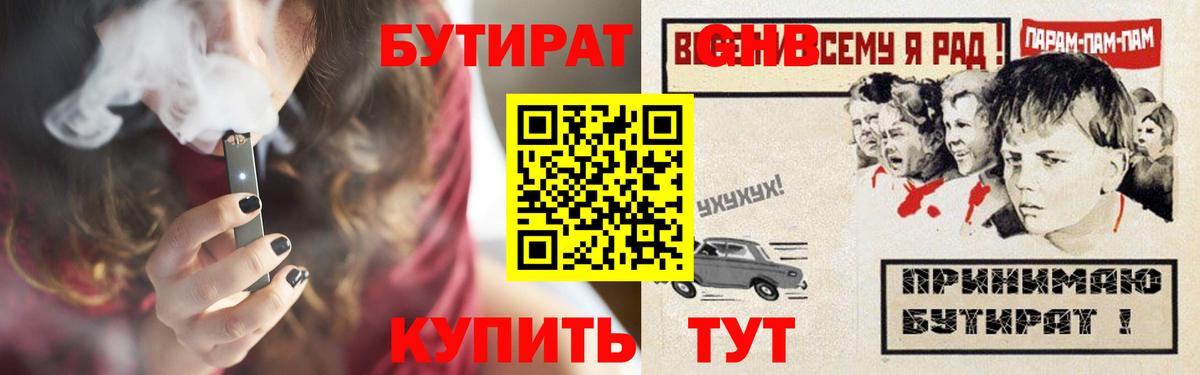 ГАШИШ  ГАШИШ  Канабис  Магазины продажи наркотиков  ГЕРОИН  Кокаин  Вятские Поляны  Мефедрон кристаллы  Вход с VPN  Лсд 25 