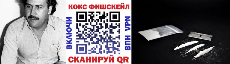Кокаин Эквадор  купить наркоту  blacksprut ССЫЛКА  Вятские Поляны 