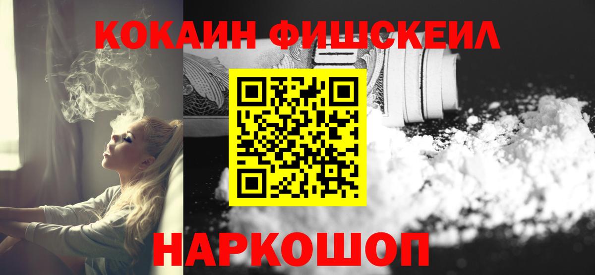 COCAIN Columbia  Вятские Поляны  КОКАИН  КОКАИН 97% 