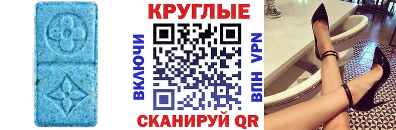 закладки  Вятские Поляны  ЭКСТАЗИ бентли 