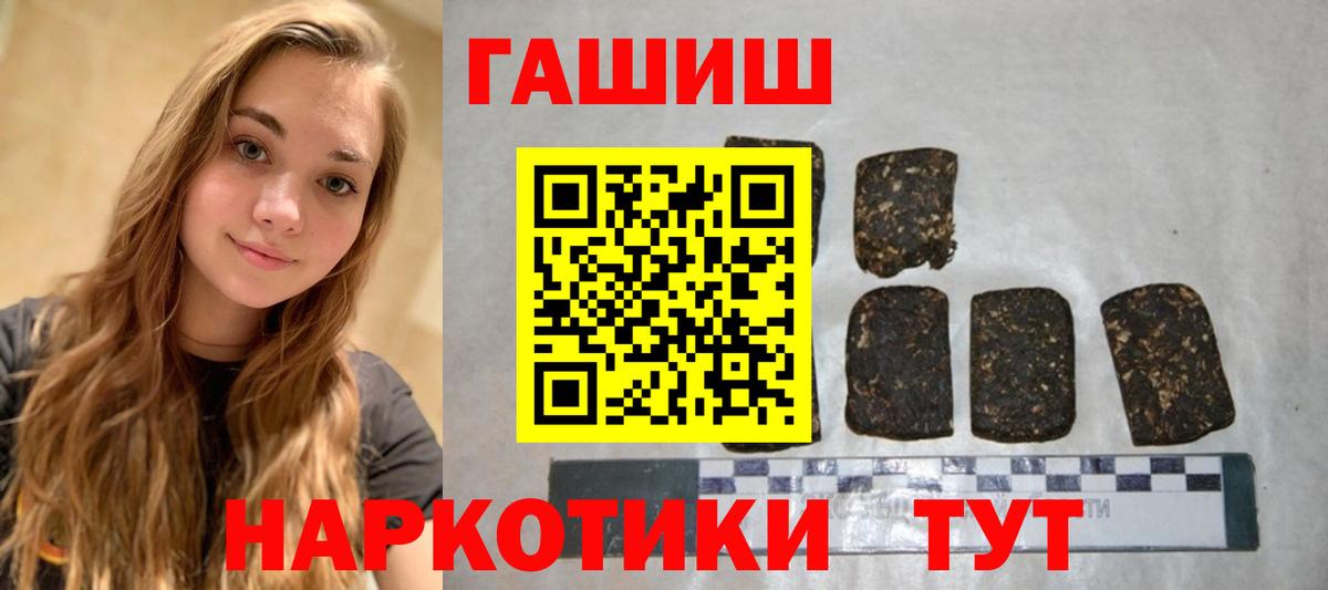 Гашиш 40% ТГК Вятские Поляны