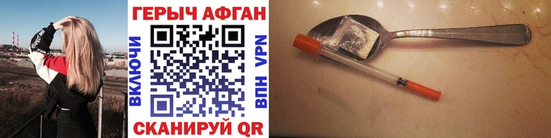 Героин гречка  Вятские Поляны 
