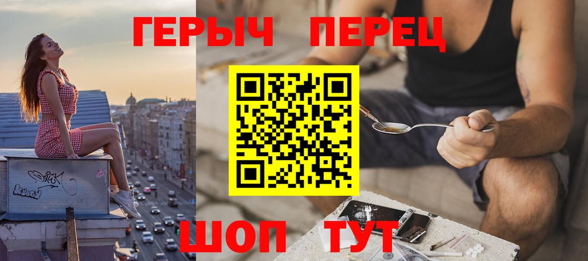 Героин афганец  Героин  Вятские Поляны  Вход с VPN 