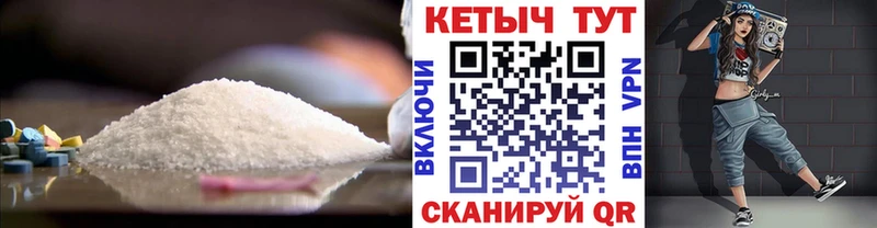 КЕТАМИН VHQ маркетплейс как зайти Вятские Поляны