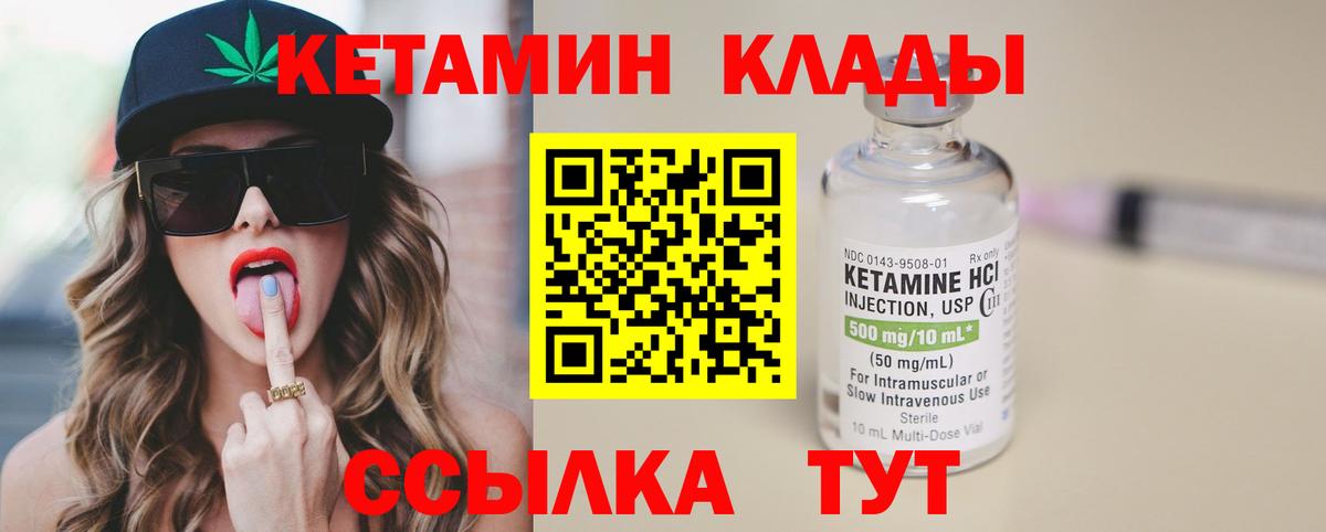 Меф мяу мяу Вятские Поляны