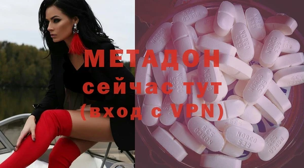 метадон Баксан