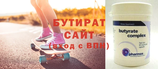 МДПВ Балахна