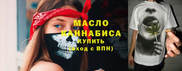 мяу мяу кристалл Верхний Тагил