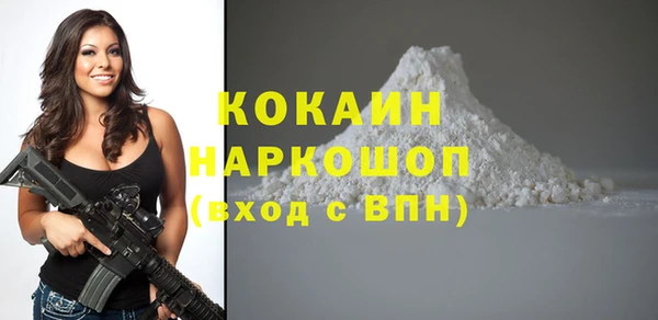 МДПВ Балахна