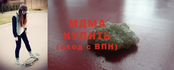 МДПВ Балахна