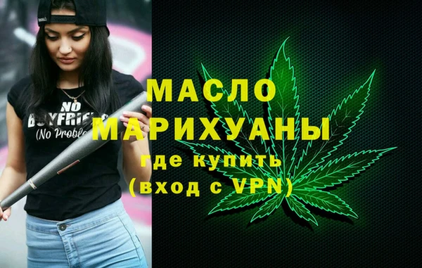 МДПВ Балахна