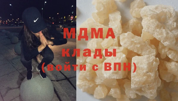mdma Балабаново