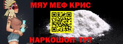 экстази Беслан