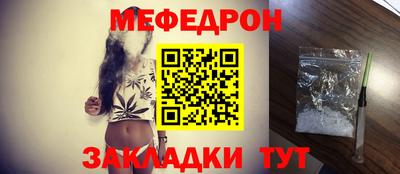 экстази Беслан