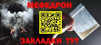 дмт Бийск