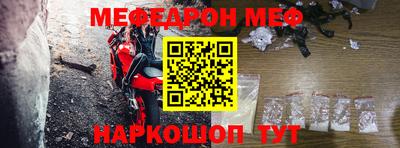 дмт Бийск