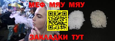 дмт Бийск