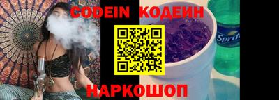 экстази Беслан