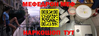 spice Бугуруслан