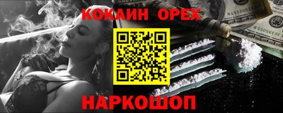 экстази Беслан