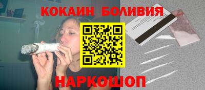 spice Бугуруслан