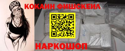 экстази Беслан