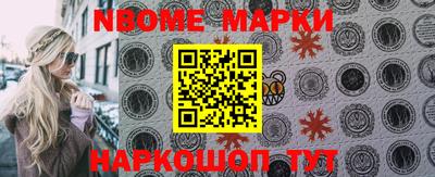 стаф Будённовск