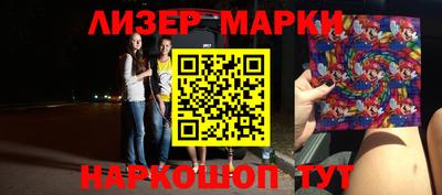 экстази Беслан