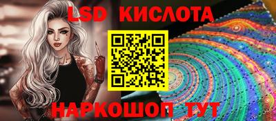 дмт Бийск