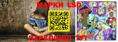экстази Беслан
