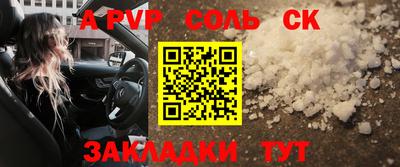 стаф Бузулук