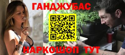 экстази Беслан