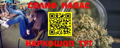 дистиллят марихуана Берёзовский