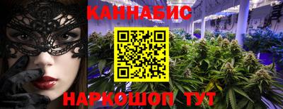 дистиллят марихуана Берёзовский