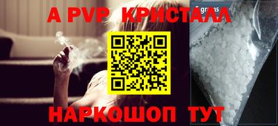 экстази Беслан