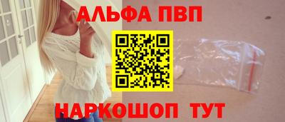 spice Бугуруслан