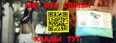 амф Азнакаево