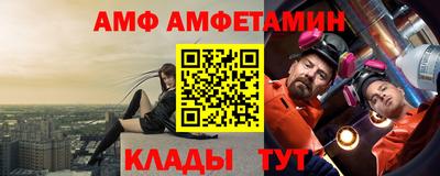 экстази Беслан