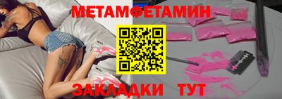 экстази Беслан