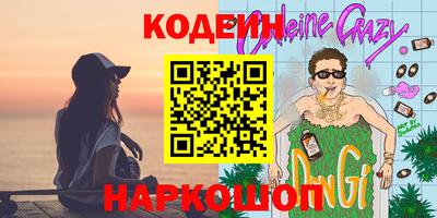 экстази Беслан
