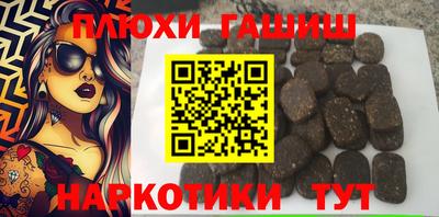 дмт Бийск