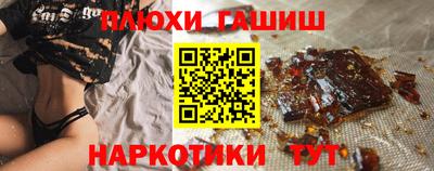 экстази Беслан