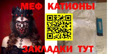 экстази Беслан