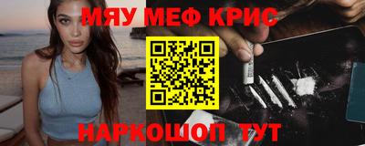 дмт Бийск