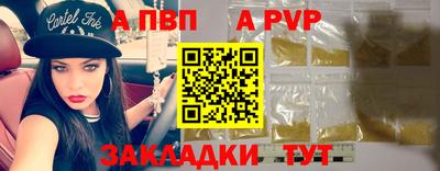 экстази Беслан