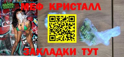 дмт Бийск