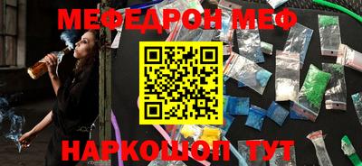 spice Бугуруслан